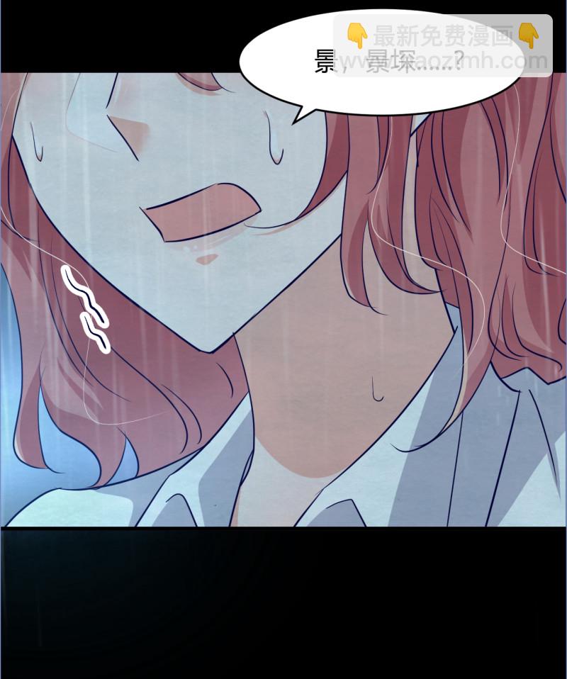 暖婚100分：總裁輕點寵 - 第90話 從此你將孤身一人 - 2