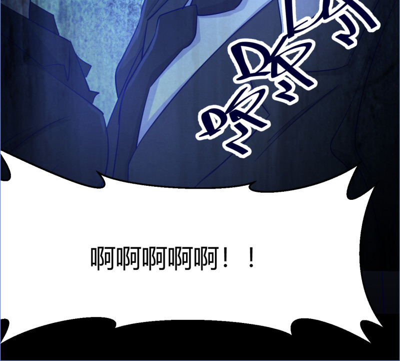 暖婚100分：總裁輕點寵 - 第90話 從此你將孤身一人 - 5