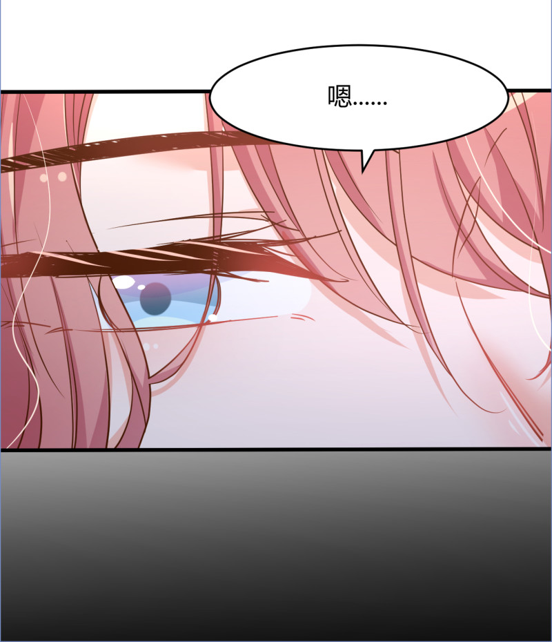 暖婚100分：總裁輕點寵 - 第90話 從此你將孤身一人 - 1