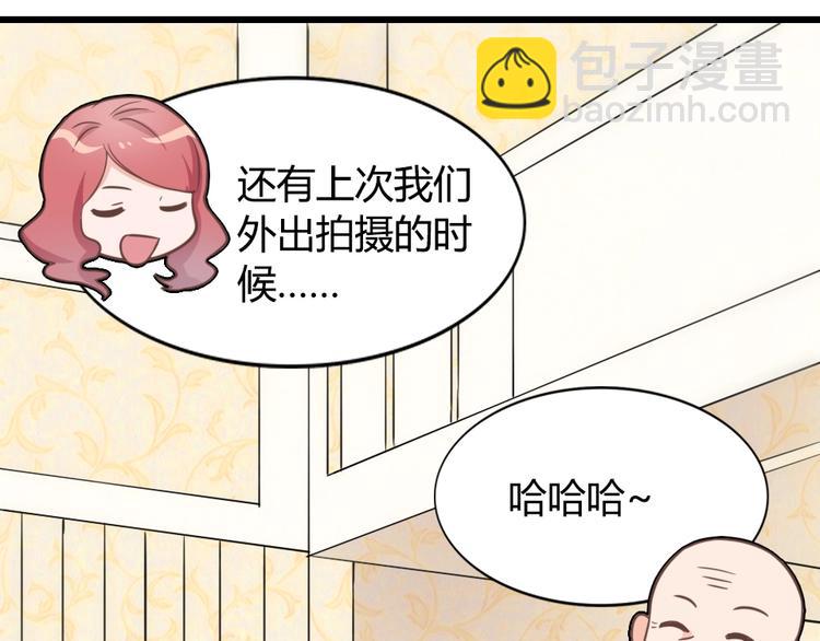 暖婚100分：總裁輕點寵 - 第10話 情敵出現？(1/2) - 3