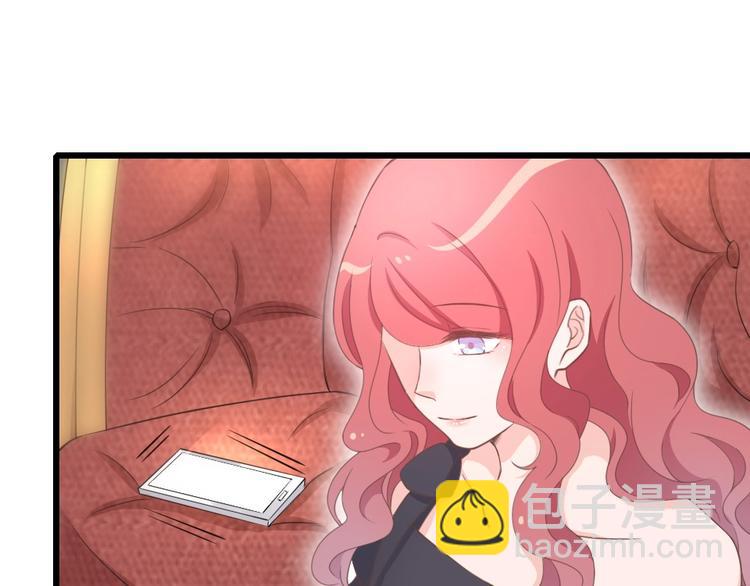 暖婚100分：總裁輕點寵 - 第10話 情敵出現？(1/2) - 5