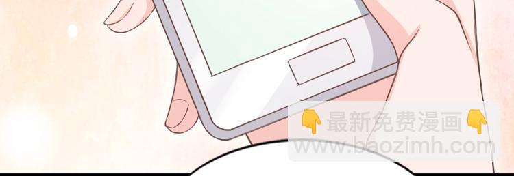 暖婚100分：總裁輕點寵 - 第10話 情敵出現？(1/2) - 8