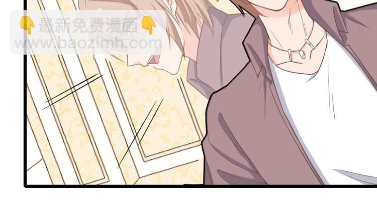 暖婚100分：總裁輕點寵 - 第10話 情敵出現？(1/2) - 6