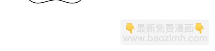 暖婚100分：總裁輕點寵 - 第10話 情敵出現？(2/2) - 4