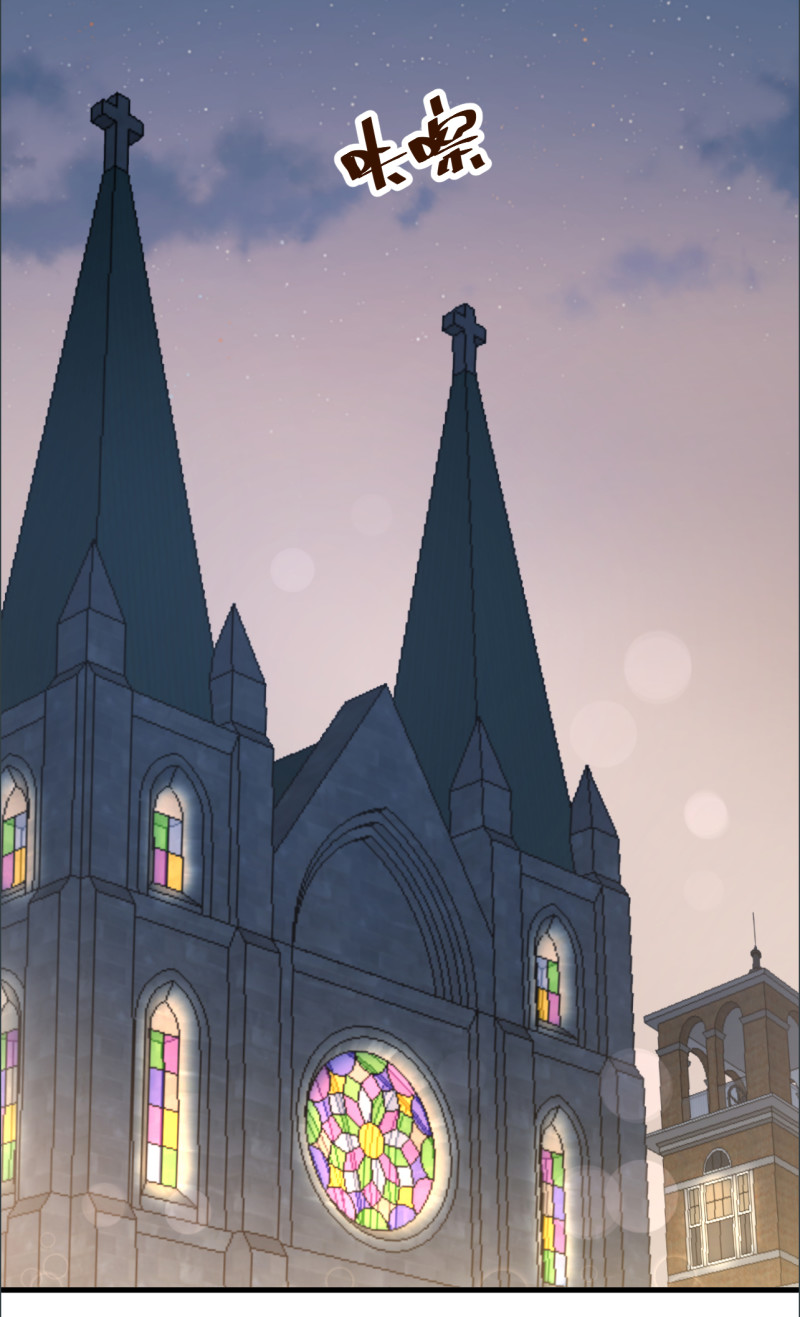 暖婚100分：總裁輕點寵 - 第94話 當衆接吻 - 1