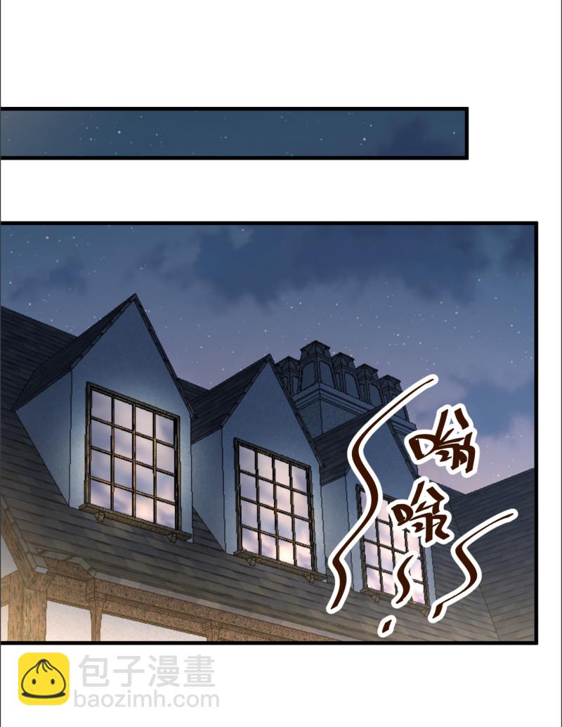 暖婚100分：總裁輕點寵 - 第94話 當衆接吻 - 2