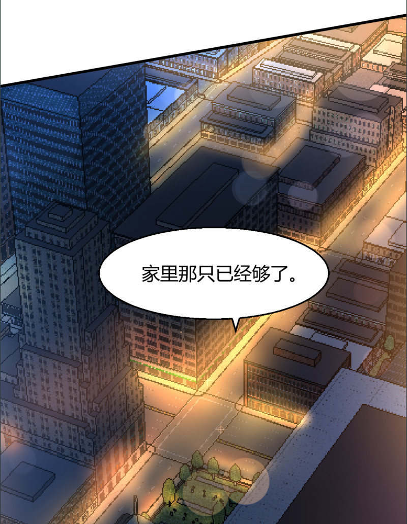 暖婚100分：總裁輕點寵 - 第94話 當衆接吻 - 5