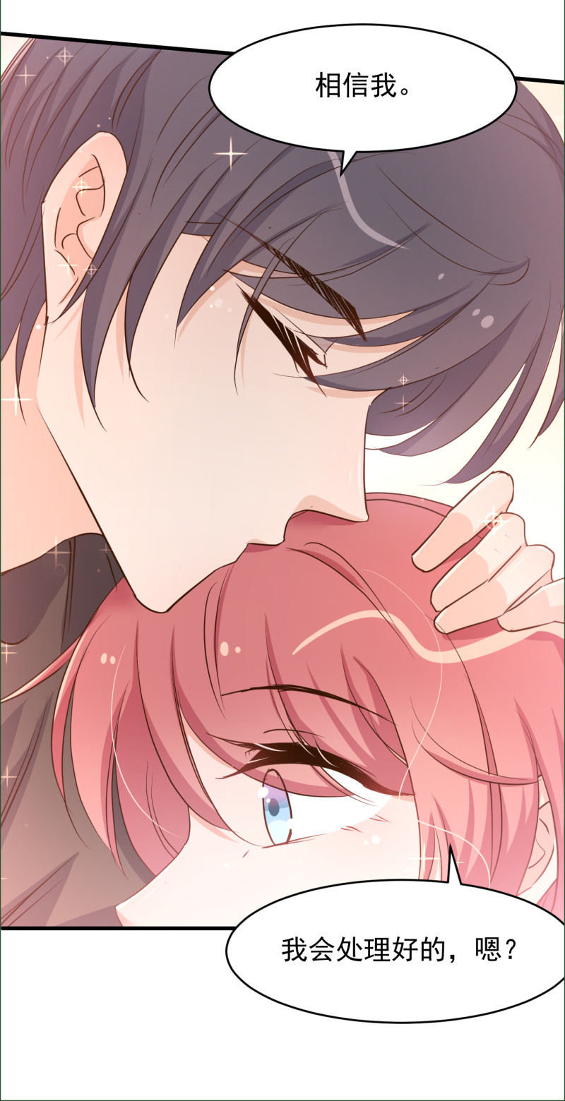 暖婚100分：總裁輕點寵 - 第96話 厲思源 你是什麼東... - 5