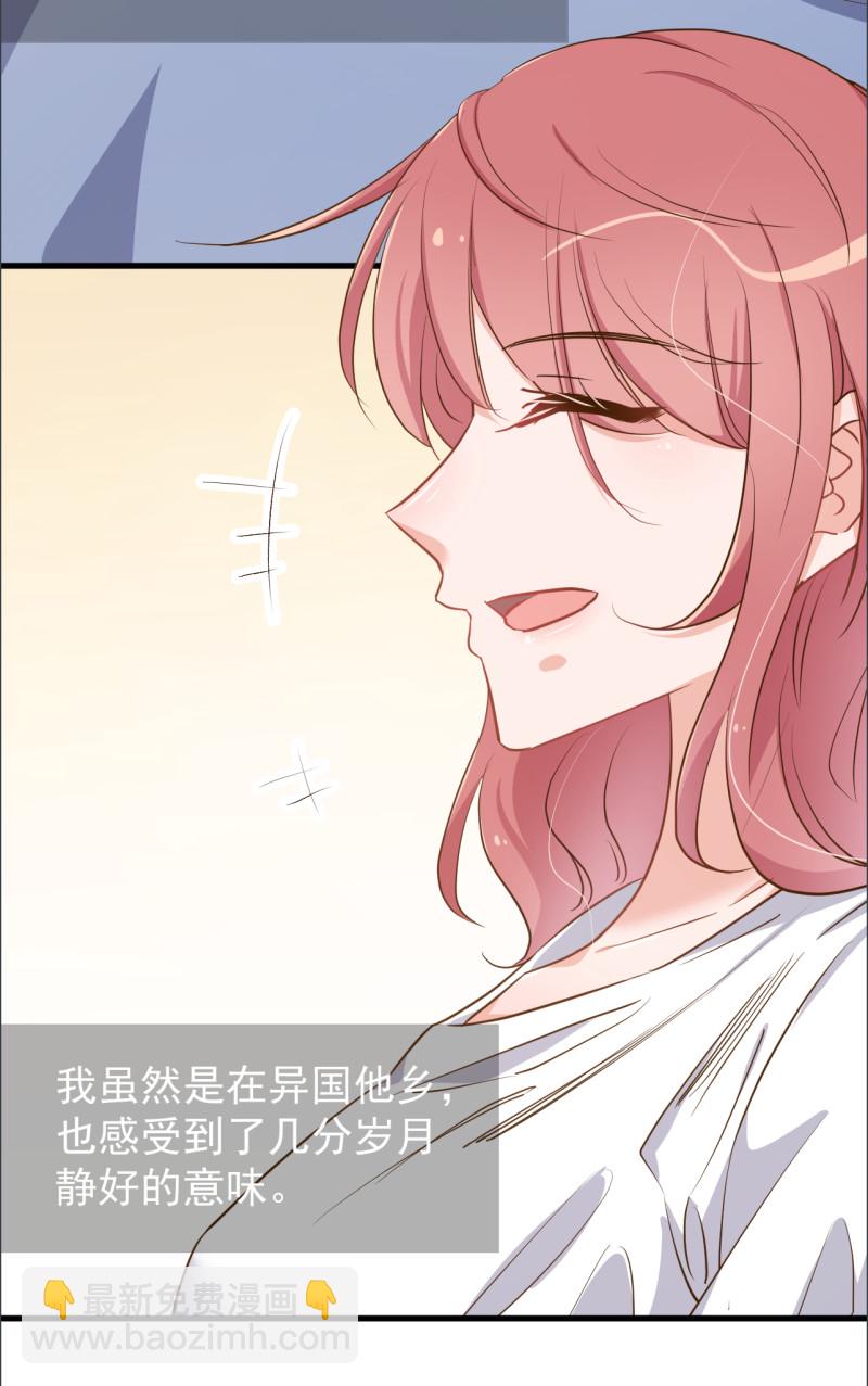 暖婚100分：總裁輕點寵 - 第96話 厲思源 你是什麼東... - 2