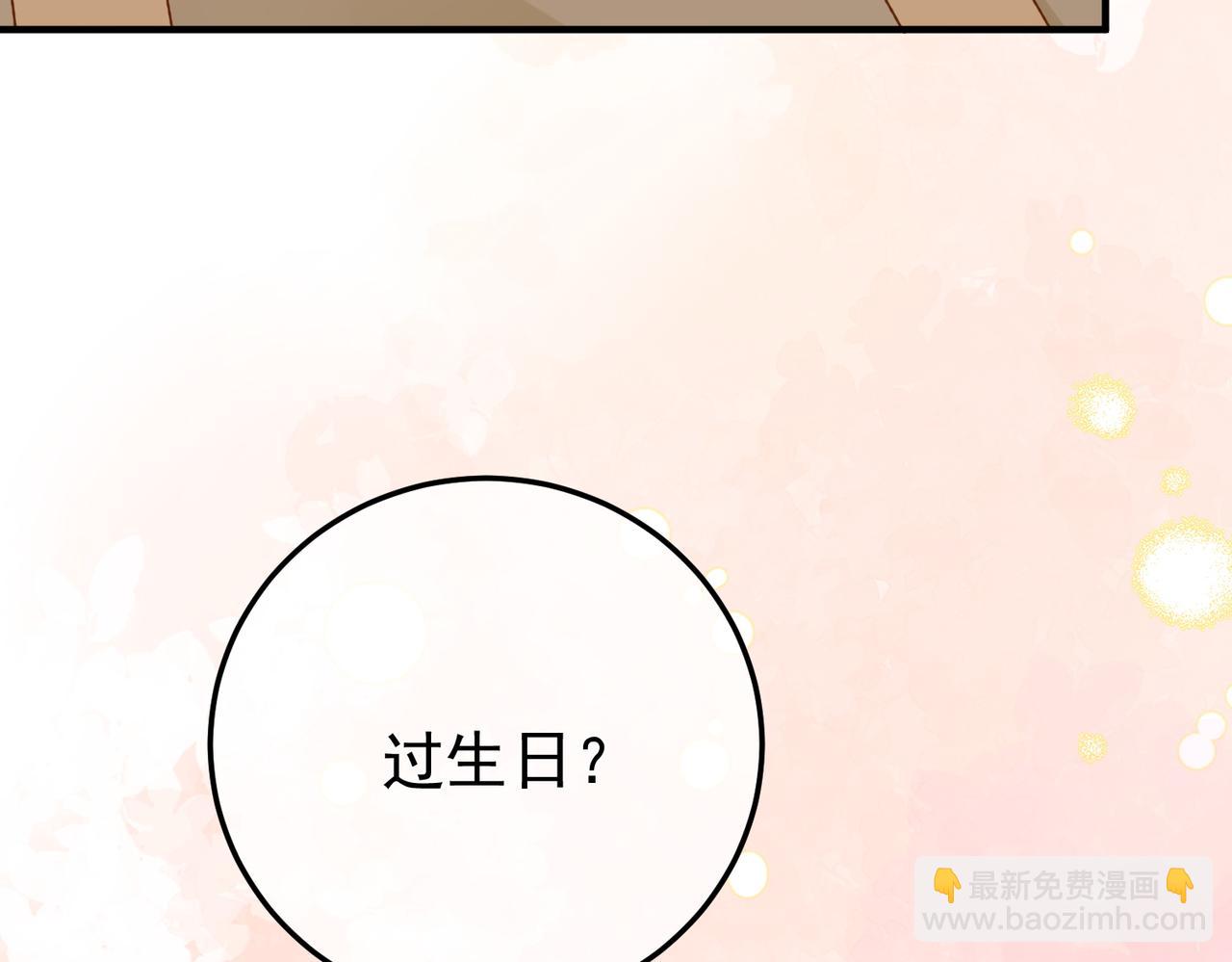 10.带我去(1/3)-第10话