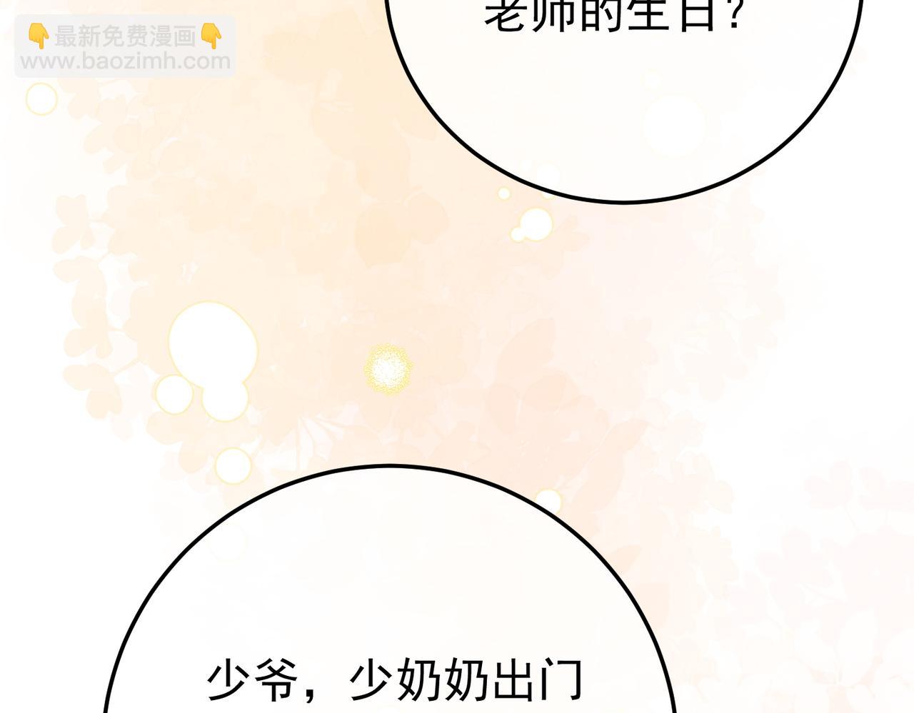 10.带我去(1/3)-第10话