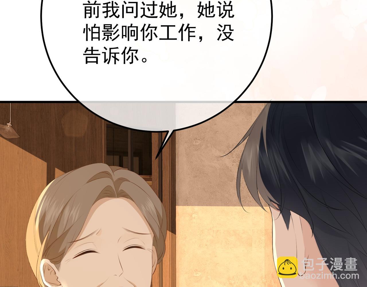 10.带我去(1/3)-第10话