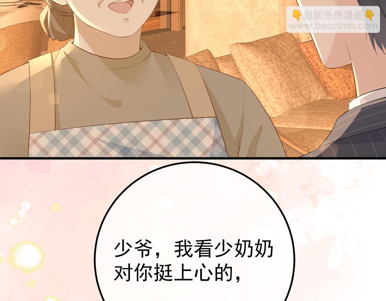 10.带我去(1/3)-第10话