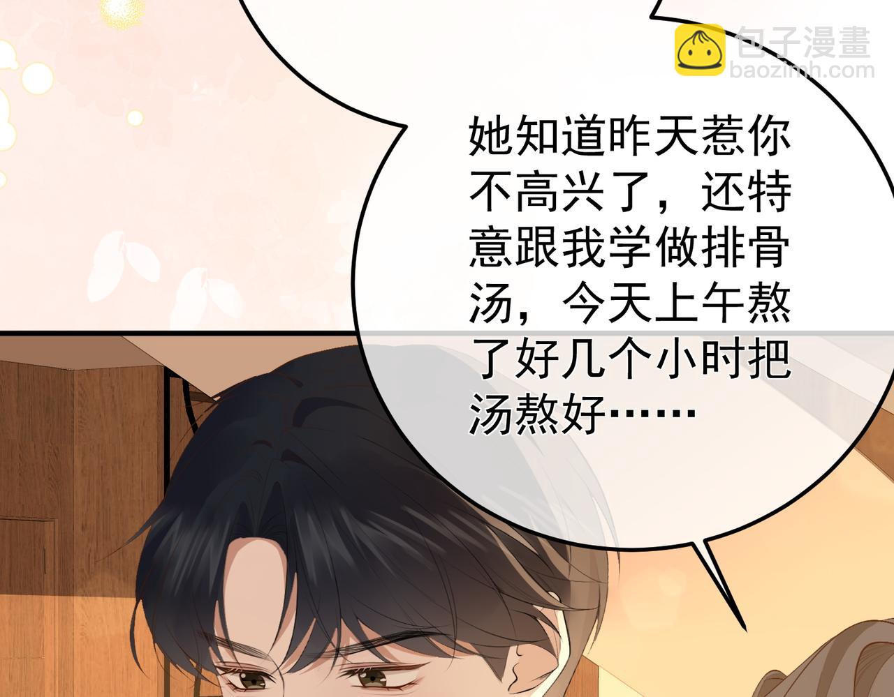 10.带我去(1/3)-第10话