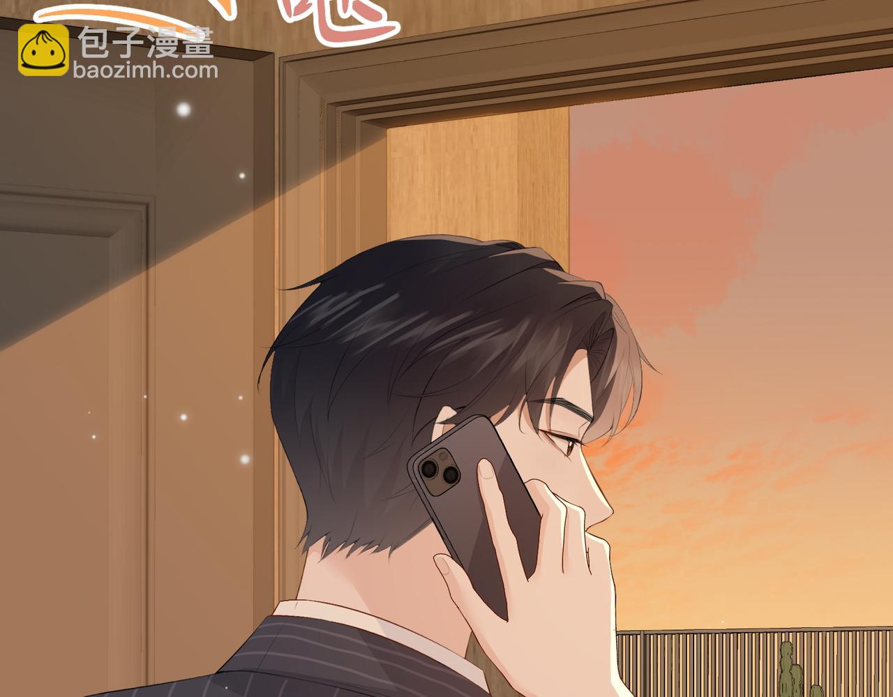 10.带我去(1/3)-第10话