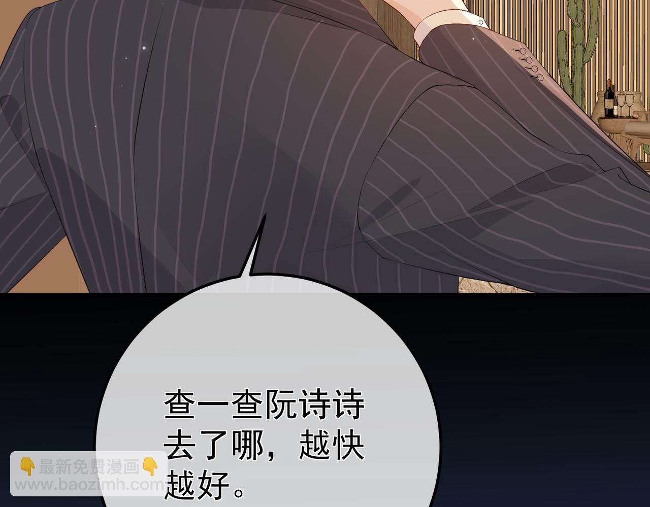 10.带我去(1/3)-第10话