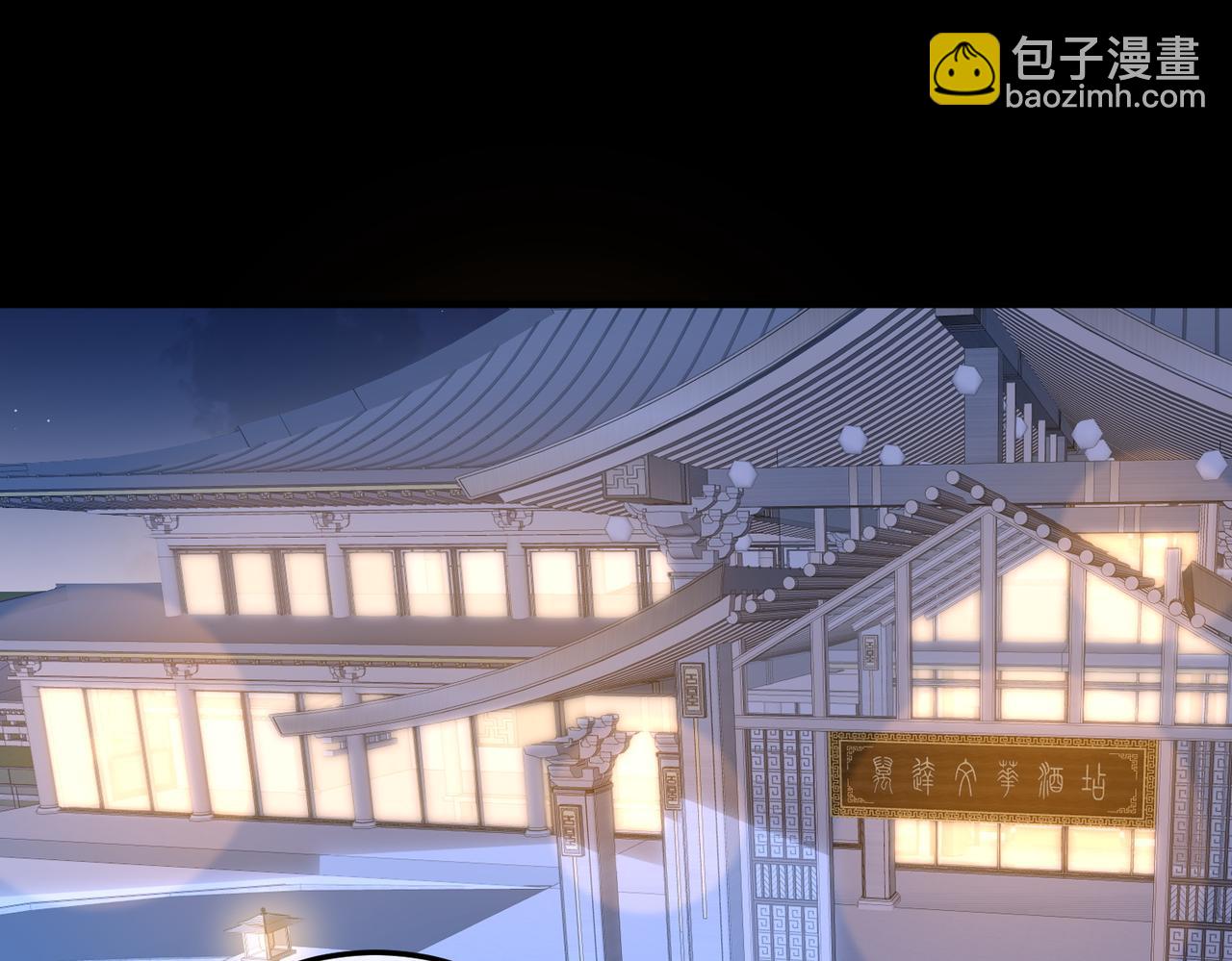 10.带我去(1/3)-第10话