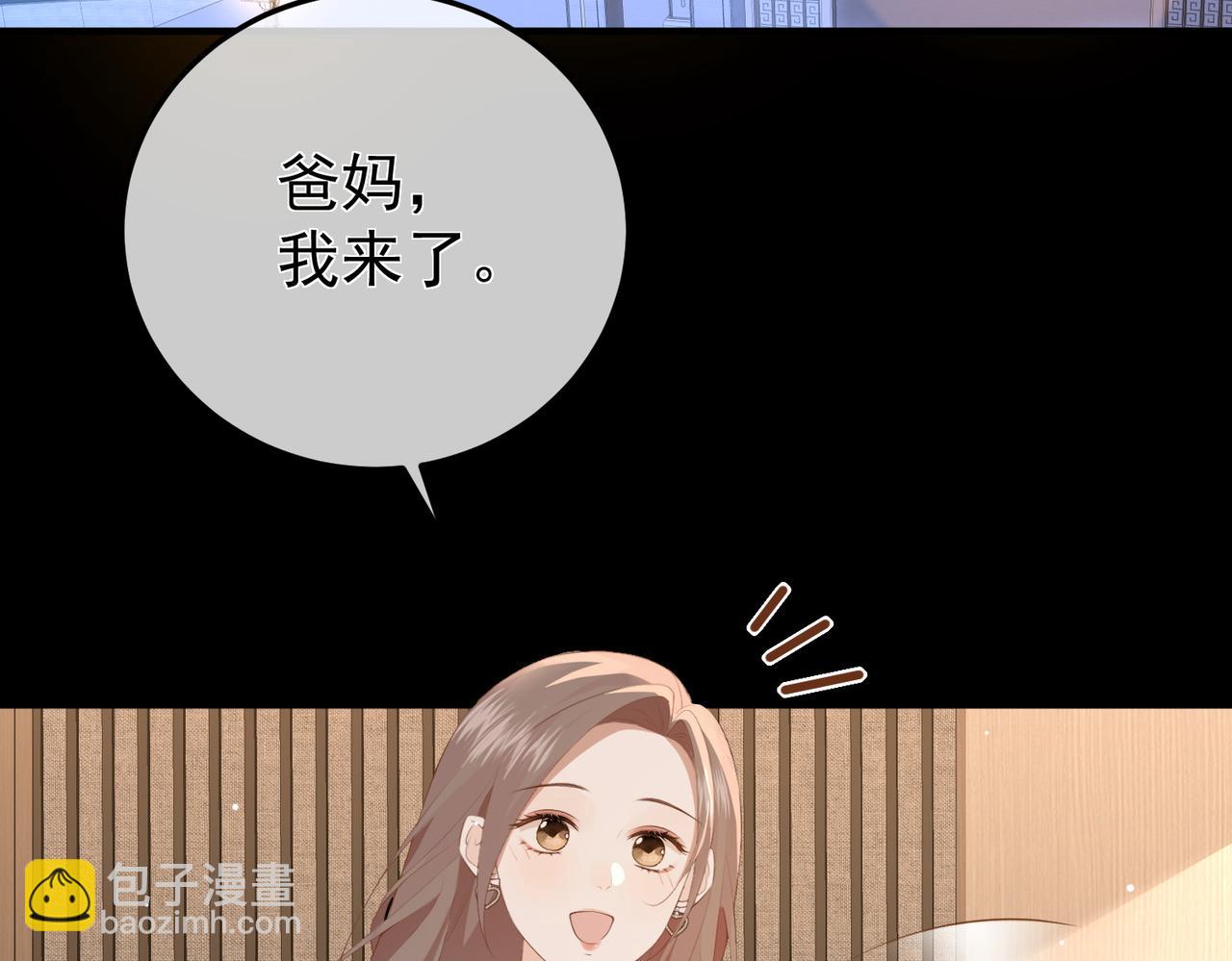 10.带我去(1/3)-第10话