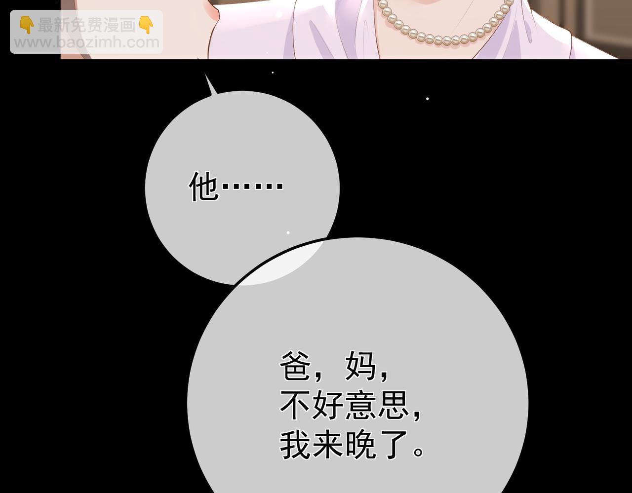 10.带我去(1/3)-第10话