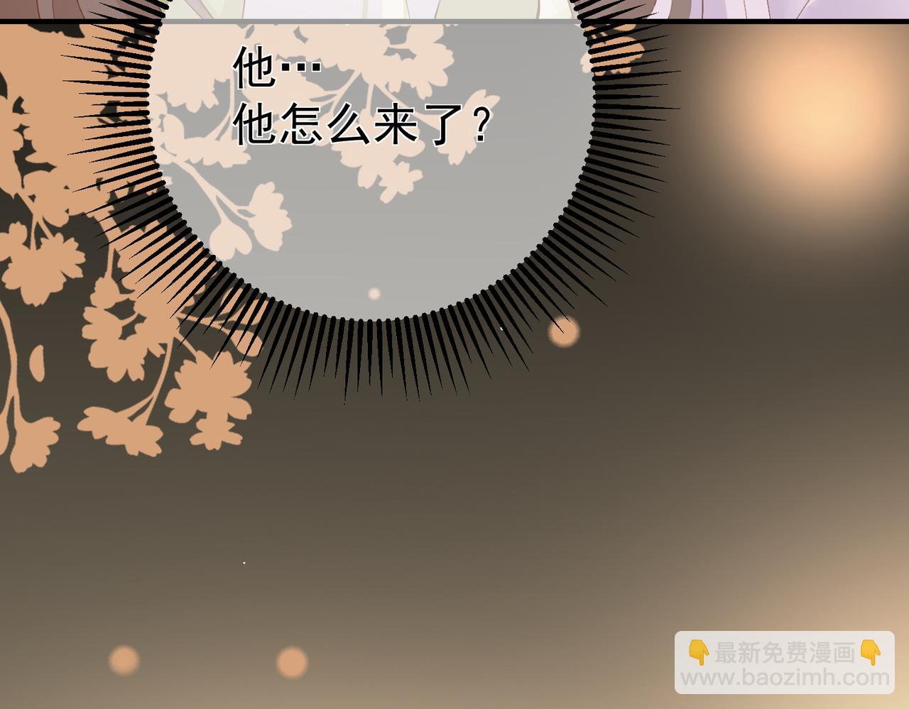 10.带我去(1/3)-第10话