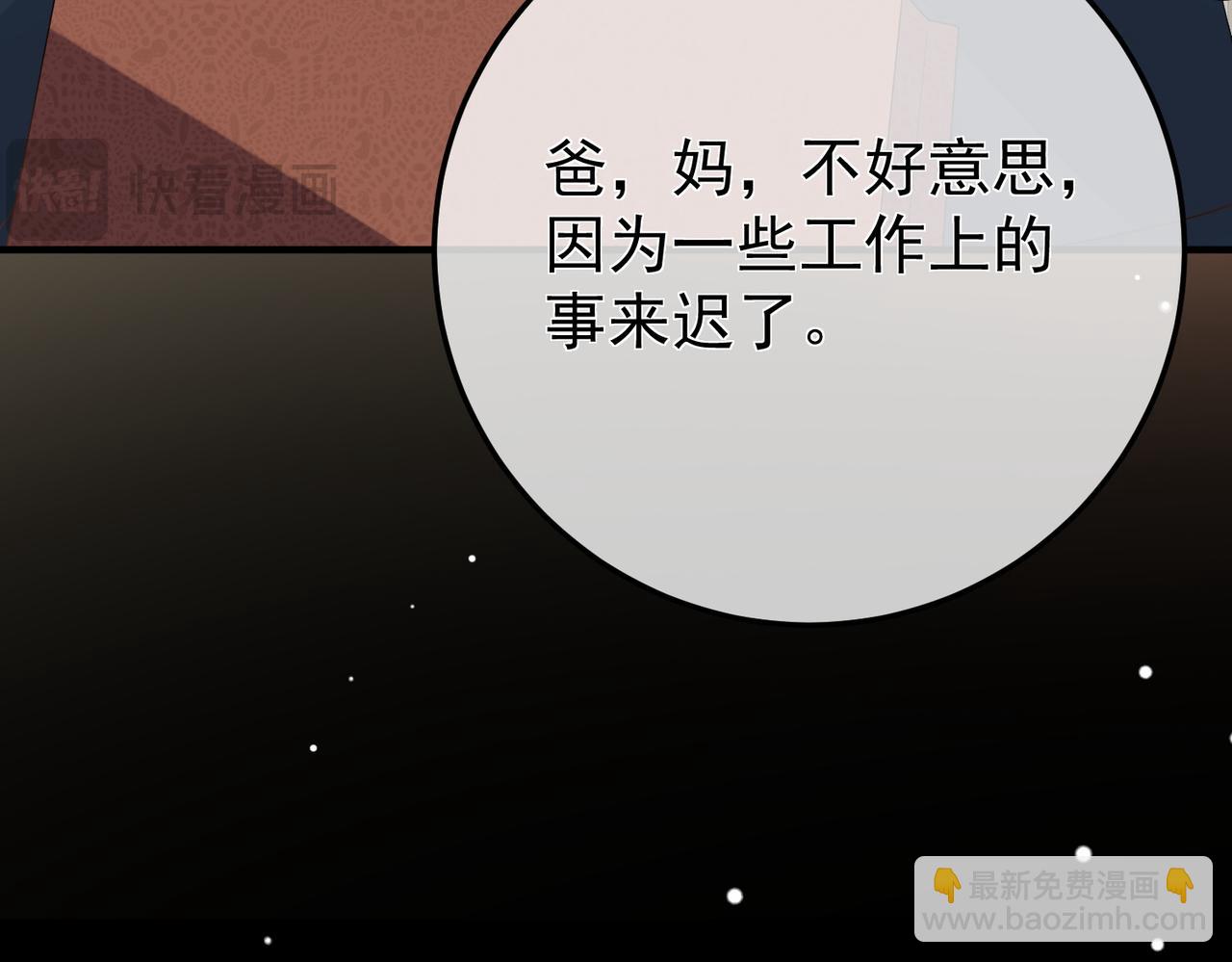 10.带我去(1/3)-第10话