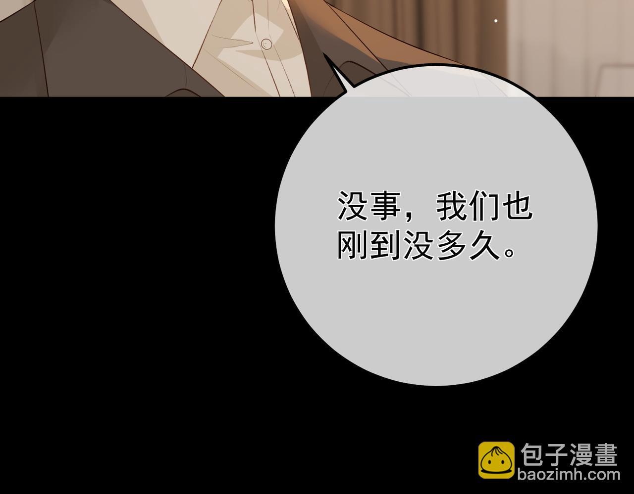 10.带我去(1/3)-第10话