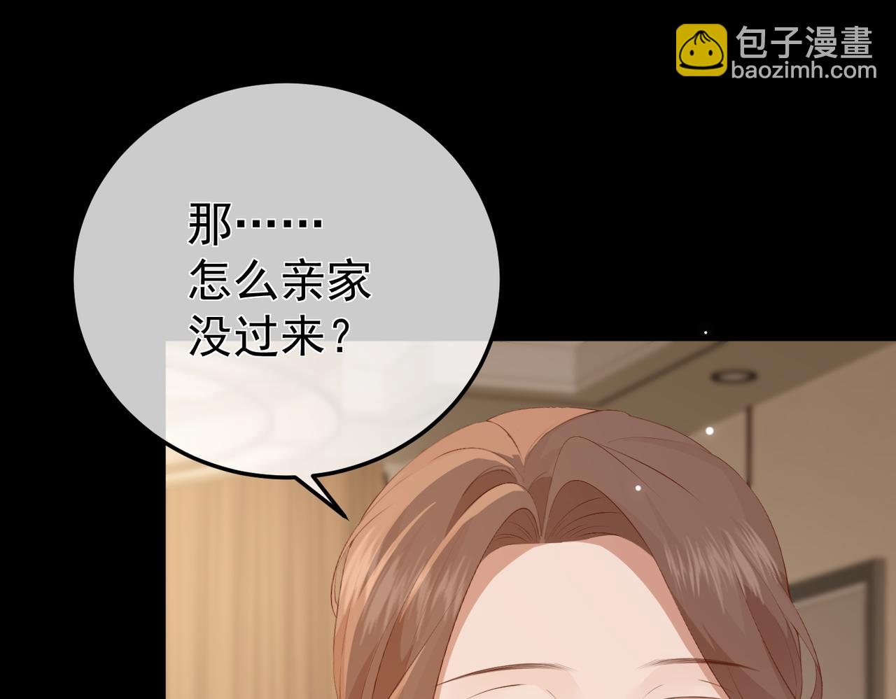 10.带我去(1/3)-第10话