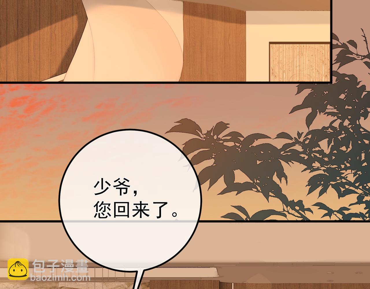 10.带我去(1/3)-第10话