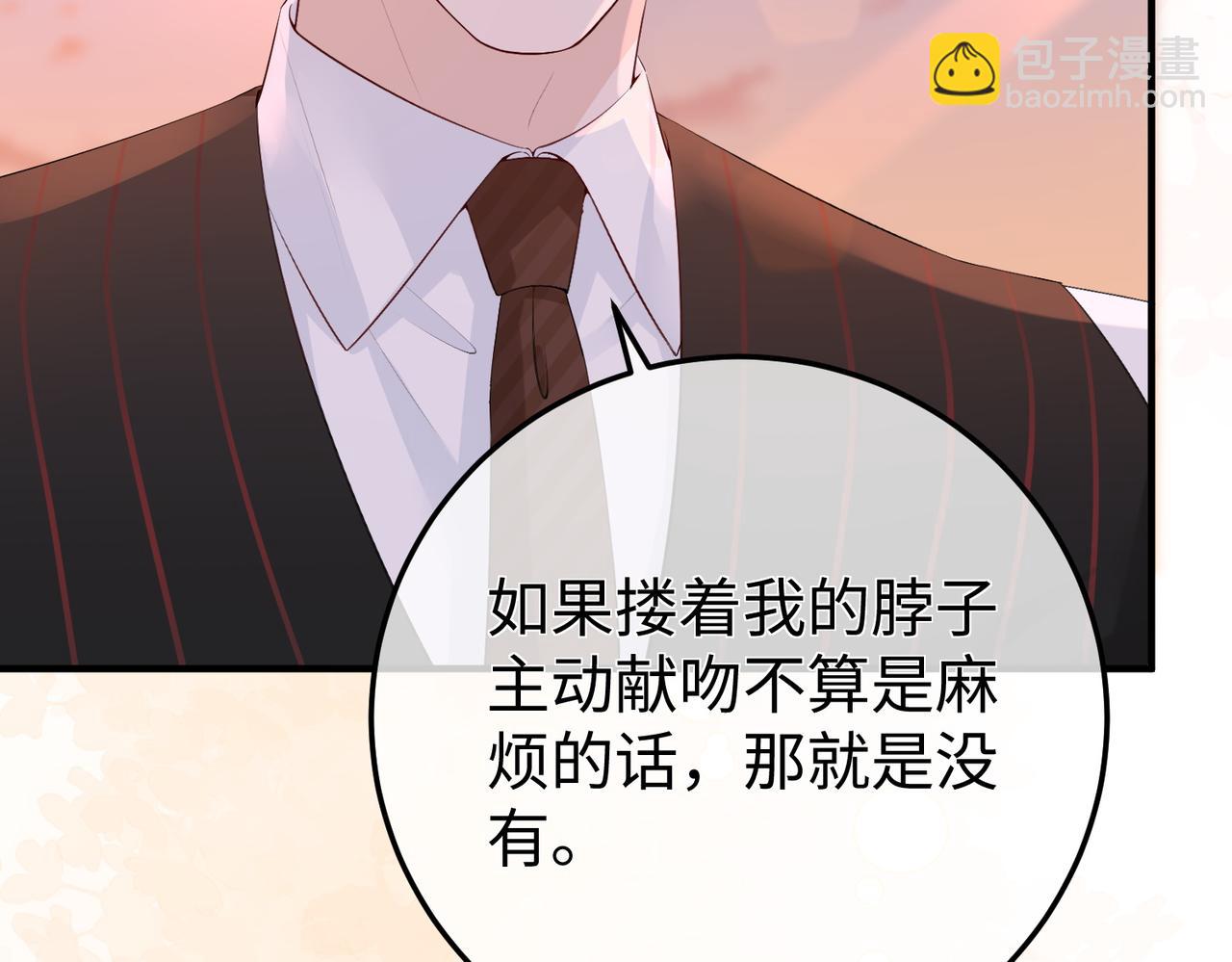 14.靠自己(1/4)-第14话