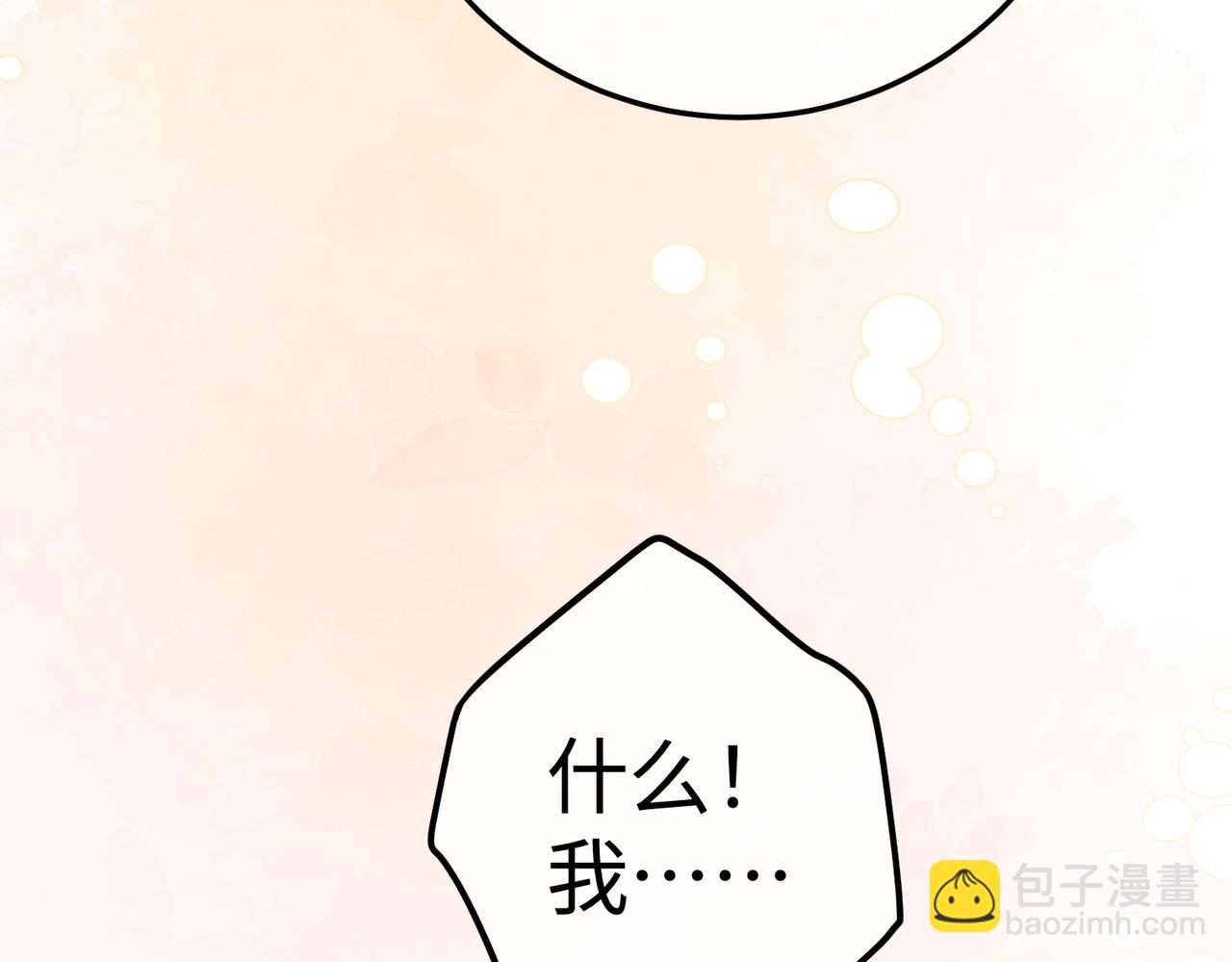 14.靠自己(1/4)-第14话