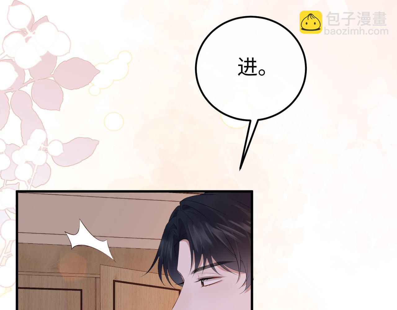 14.靠自己(1/4)-第14话