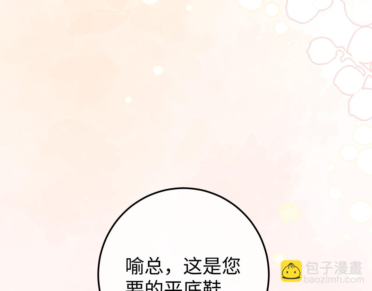 14.靠自己(1/4)-第14话