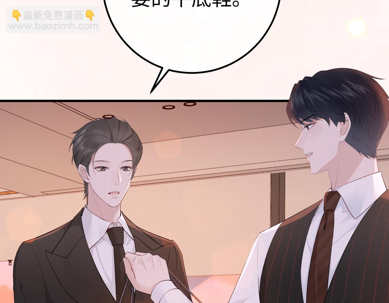 14.靠自己(1/4)-第14话