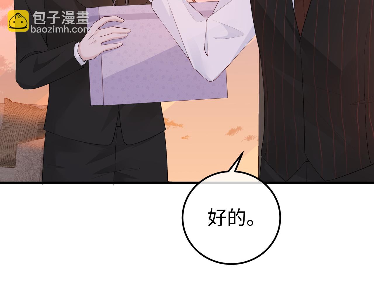 14.靠自己(1/4)-第14话