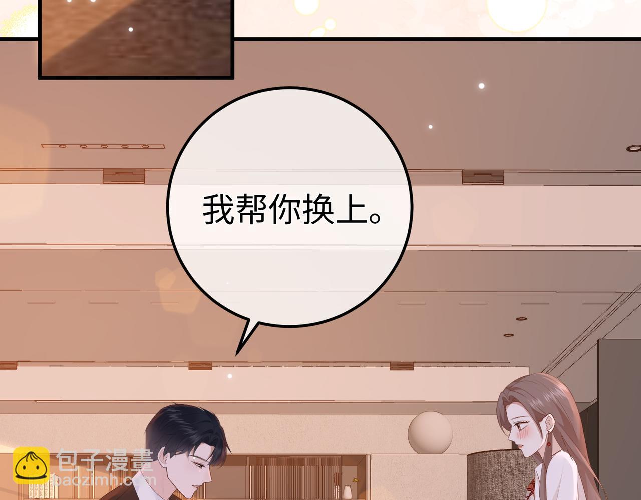 14.靠自己(1/4)-第14话