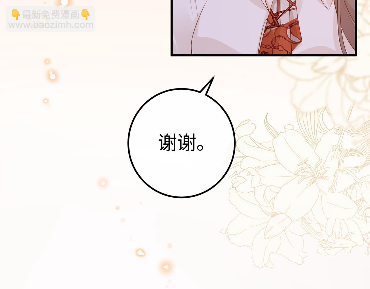 14.靠自己(1/4)-第14话