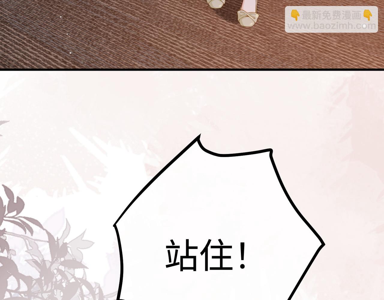 14.靠自己(1/4)-第14话