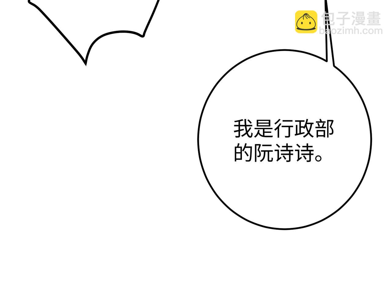 14.靠自己(1/4)-第14话