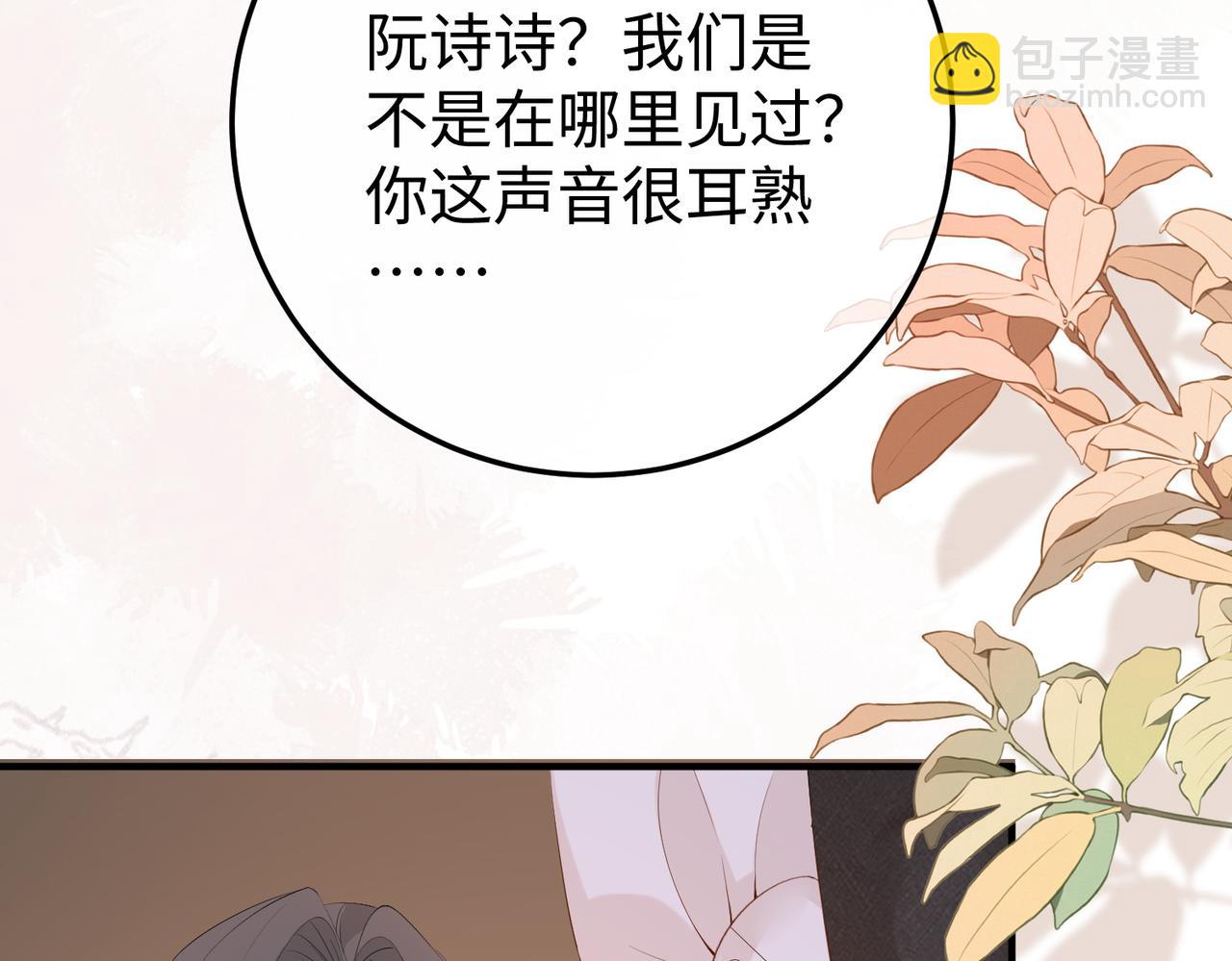 14.靠自己(1/4)-第14话