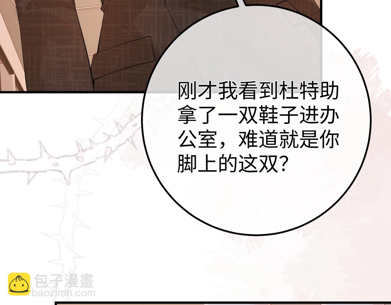 14.靠自己(1/4)-第14话