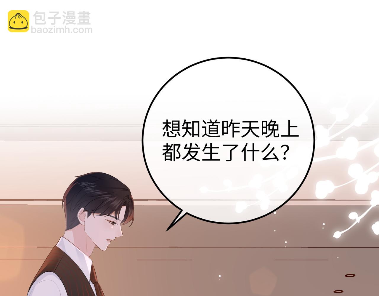 14.靠自己(1/4)-第14话