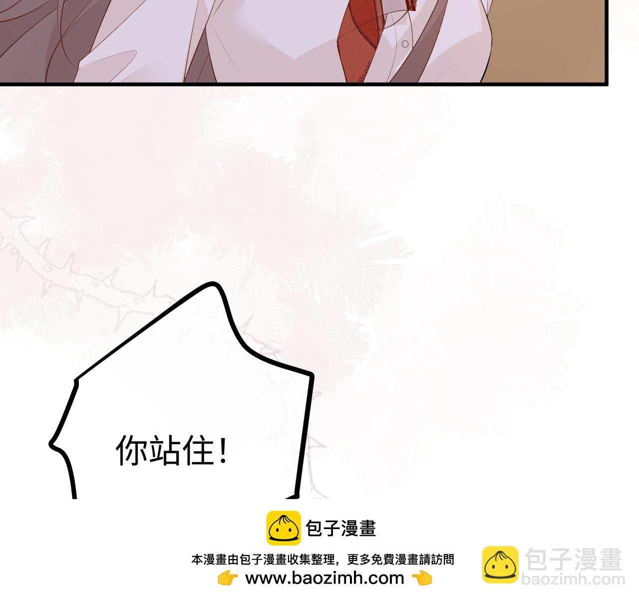 14.靠自己(1/4)-第14话