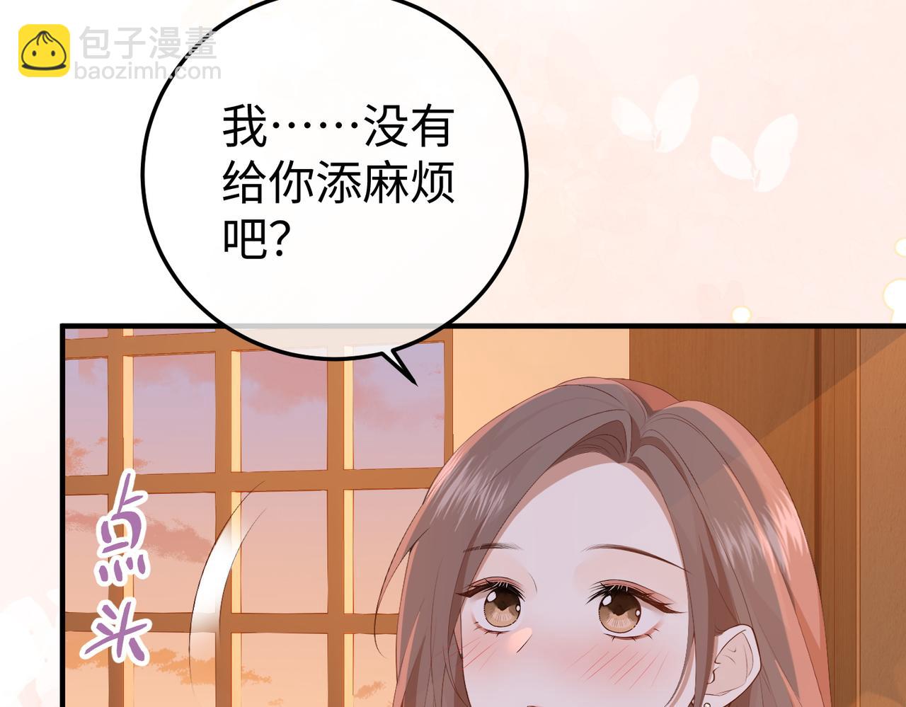 14.靠自己(1/4)-第14话