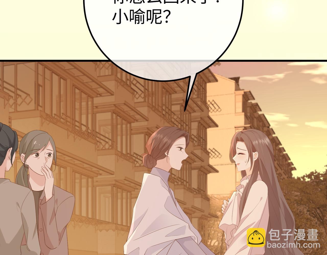 16.为你妥协(1/3)-第16话