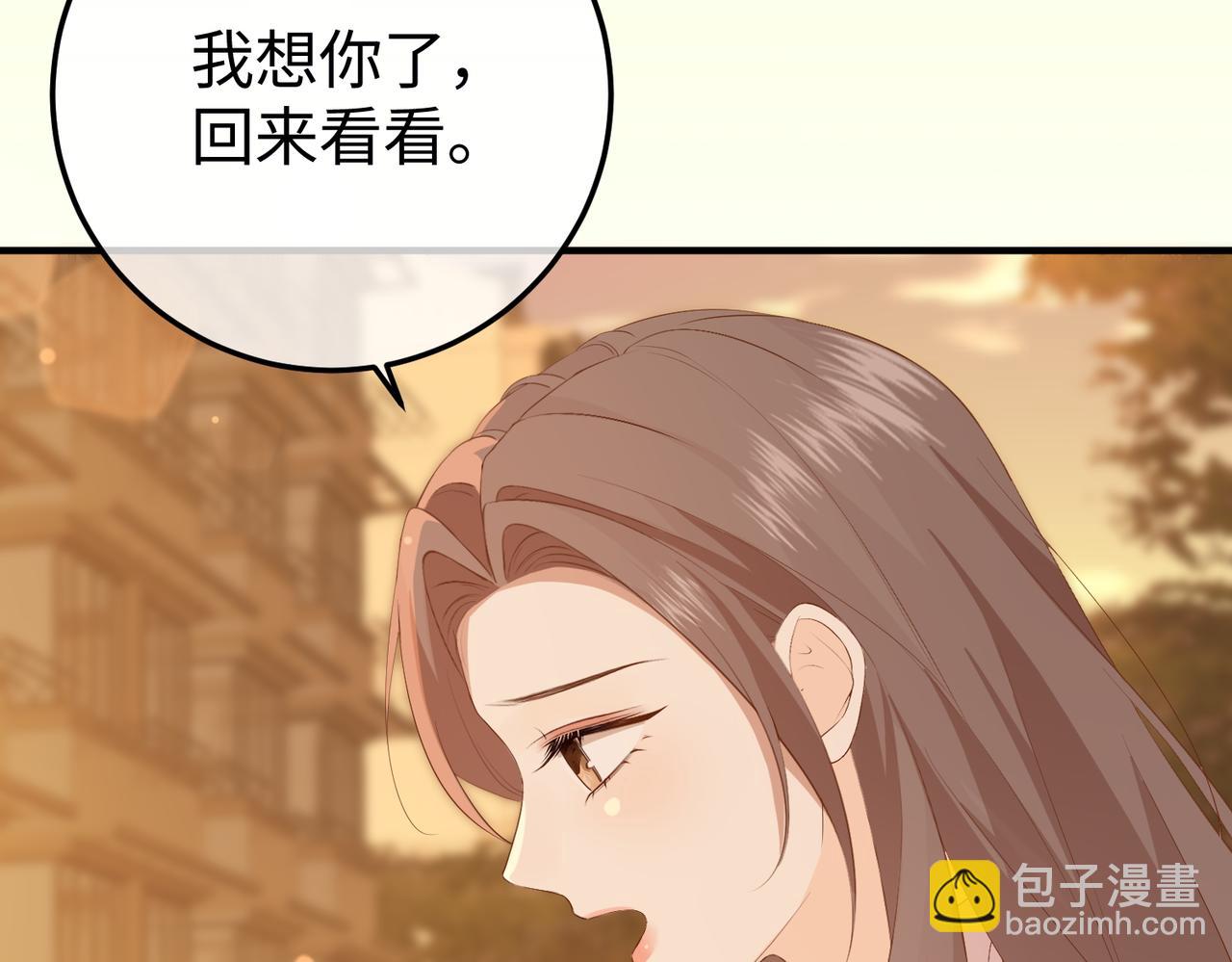 16.为你妥协(1/3)-第16话