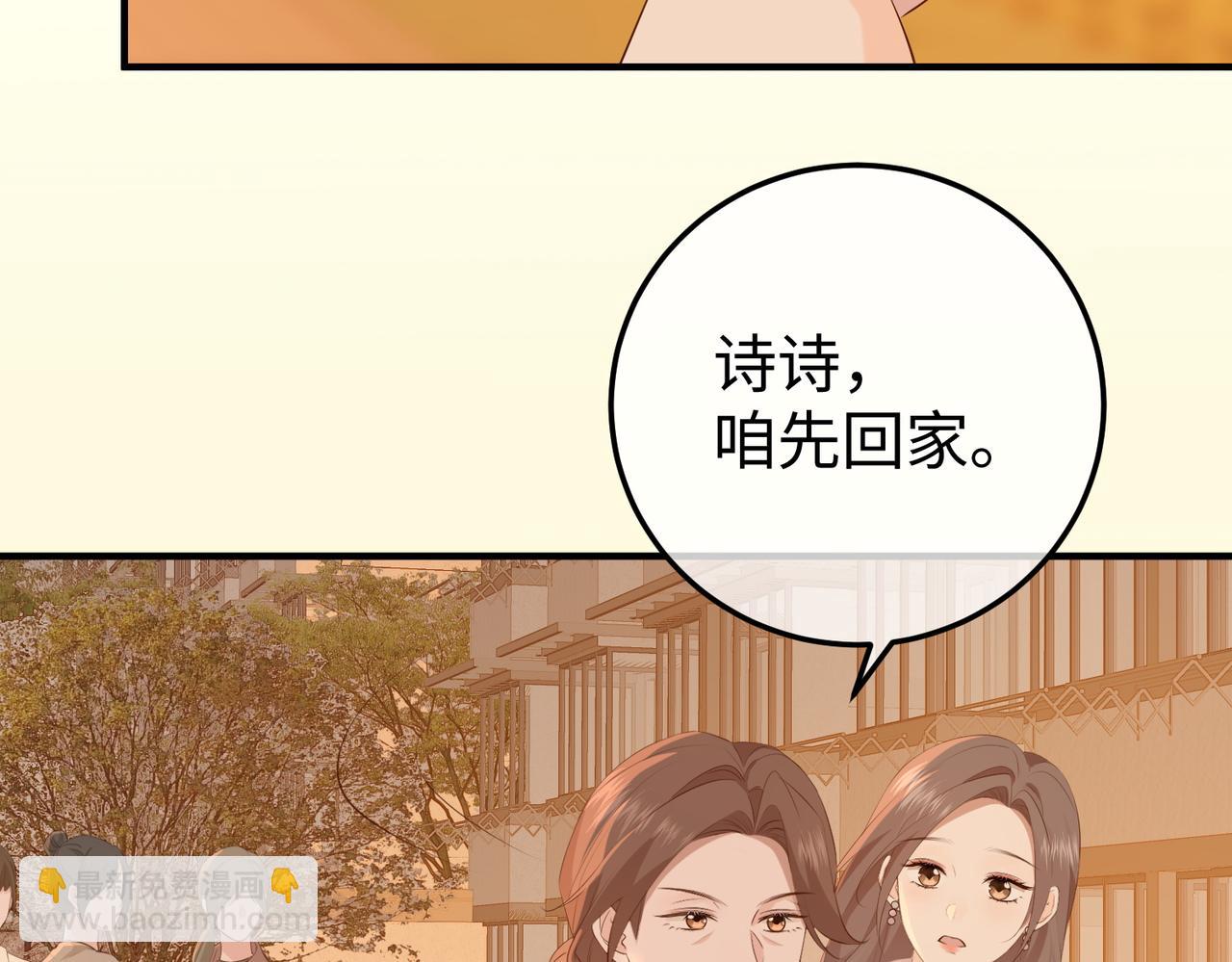 16.为你妥协(1/3)-第16话