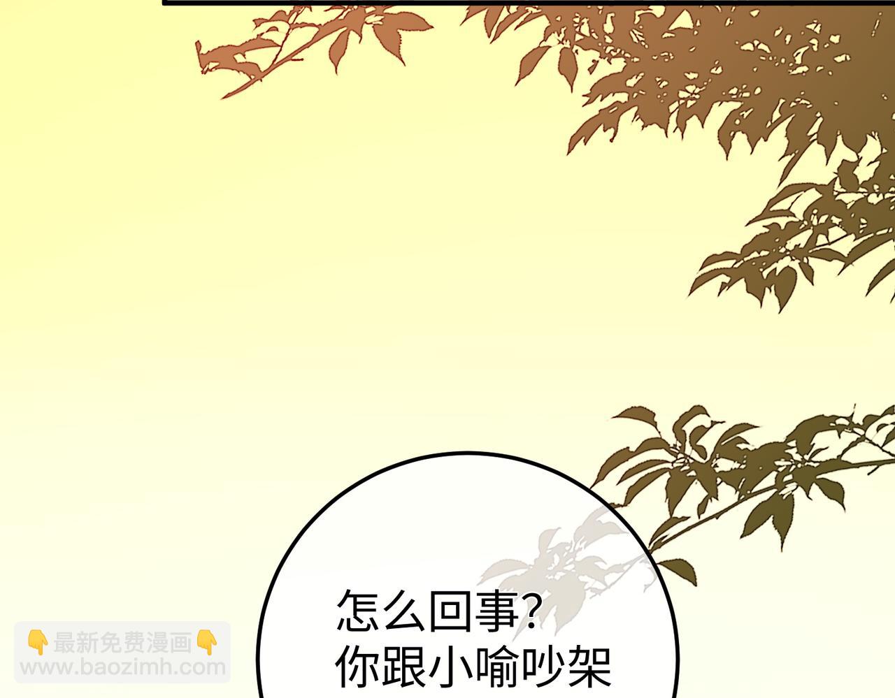 16.为你妥协(1/3)-第16话