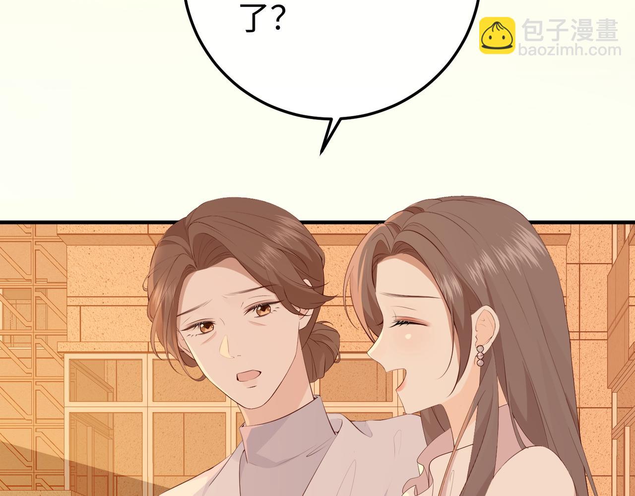 16.为你妥协(1/3)-第16话