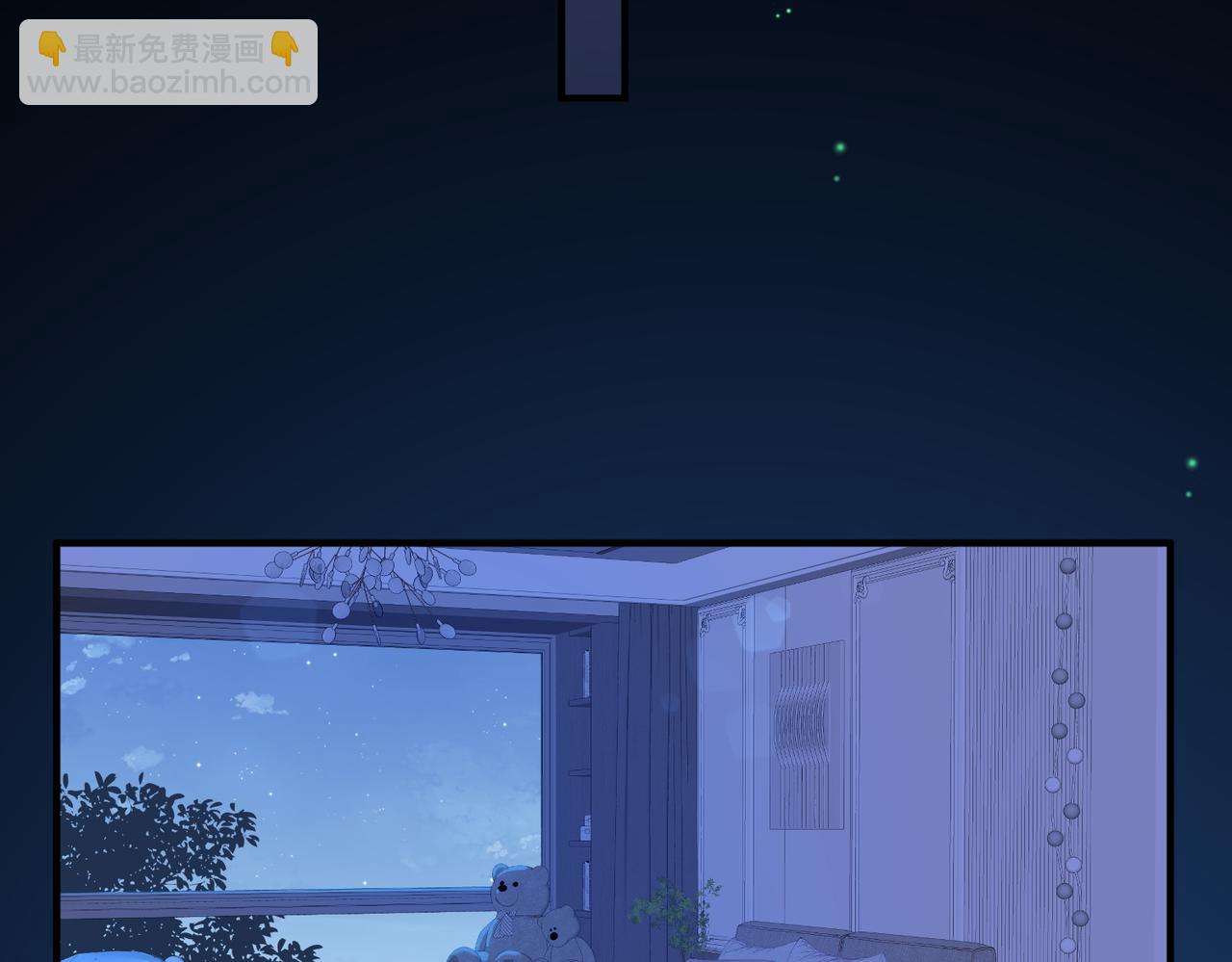 16.为你妥协(1/3)-第16话