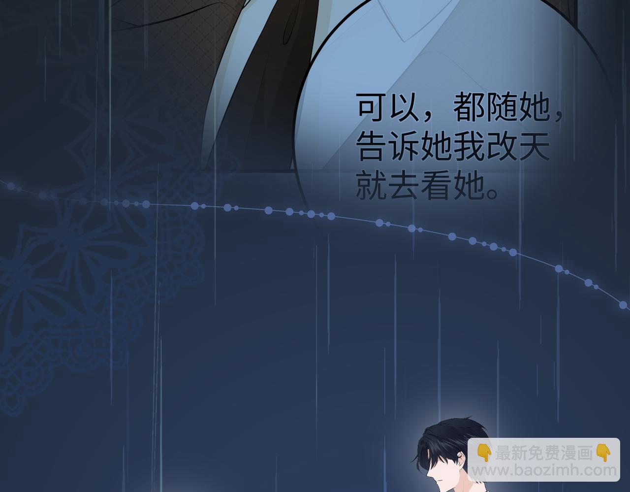 16.为你妥协(1/3)-第16话